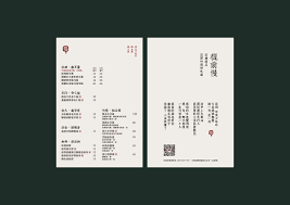 the moment dessert 從前慢滋補甜品 on behance in this moment desserts editorial design