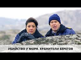 форт росс в поисках приключений 2014 смотреть фильм онлайн Sashkina Udacha 2019 1 Seriya Melodrama Premera Youtube