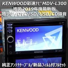 4ページ目 ケンウッド 中古 カーナビ カーテレビの通販 100点以上 Kenwoodの自動車 バイクを買うならラクマ
