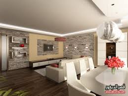 صور ديكورات منازل ديكورات داخلية للمنازل العصرية قصر الديكور