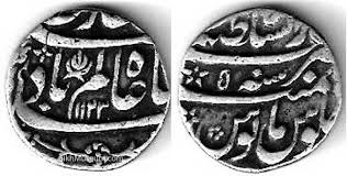 Image result for Coins of the Mughal Empire