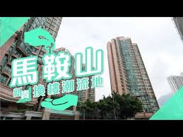The cheapest way to get from ma on shan tsuen to macau costs only $18, and the quickest way takes just 1¼ hours. Lake Silver Ma On Shan Estate Page Midland Realty