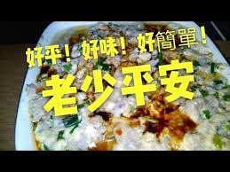 pin on tofu beancurd tempe fuchuk tau kee