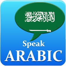 15 de 07 de 2021. Learn Arabic Speak Arabic Offline Apk 1 9 Download For Android Download Learn Arabic Speak Arabic Offline Apk Latest Version Apkfab Com