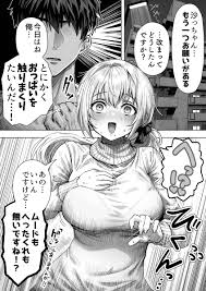 エロマンガ】ラブラブイチャイチャの夫婦の姿に勃起が収まらない！ | エロコミック｜無料エロ漫画・エロ同人誌