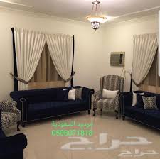 كنب مغربي لون ازرق