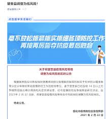 假设给定一个数据集： 模型f(x)关于训练数据集的平均损失成为经验风险或经验损失： 经验风险是模型关于训练样本集的平均损失。 经验风险最小化（empirical risk minimization,erm）的策略认为，经验风险最小的模型是最优的模型。 å…¨å›½ç–«æƒ…ä¸­é«˜é£Žé™©åœ°åŒºæ¸…é›¶ é»'é¾™æ±Ÿæœ›å¥ŽåŽ¿è°ƒæ•´ä¸ºä½Žé£Žé™©åœ°åŒº