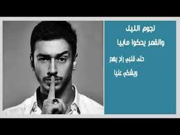 تحميل اغنية ميحد حمد لا تذكرني Mp3