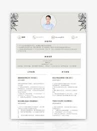 Descarga la plantilla de cv en psd aquí. Plantilla De Word Especialista En Diseno Curriculum Vitae Pers Resume Plantilla Docx Descarga Gratis Lovepik