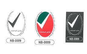 Read all about our services. Ecas Certification Tuv Rheinland