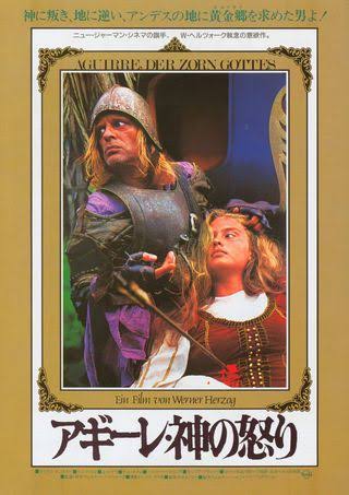 Aguirre, the Wrath of God (1972) Original Movie Posters - Posteritati Movie  Poster Gallery
