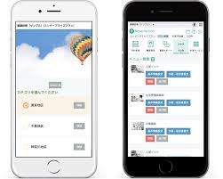 健康診断 検診のための予約システム Reserva予約 Reserva予約