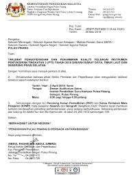 Wan siti aisyah / september 8, 2016, 9:05 pm reply. Pelbagai Instrumen Bd Tl Dan Sps