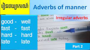 This is an interactive online exercise about adverbs of manner such as quickly and slowly. Learn English Grammar Adverbs Of Manner Irregular Adverbs Part 2 Youtube