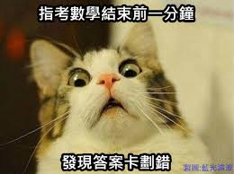 Jul 10, 2020 · 从校服到时装，jk制服的中国进化史. é™³å¢žæ¾¤çš„ç¶²èªŒ æ¢—åœ–