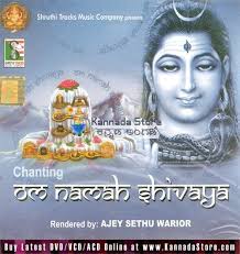 Om Namah Shivaya - Ajey Sethu Warior - Audio CD - Om-Namah-Shivaya-Ajey-Sethu-Warior-Audio-CD