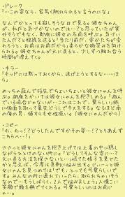 灰尸 on twitter sheet music one piece