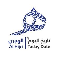 اليوم 191 من السنة الميلادية. ØªØ§Ø±ÙŠØ® Ø§Ù„ÙŠÙˆÙ… Ù‡Ø¬Ø±ÙŠ Ù…ÙŠÙ„Ø§Ø¯ÙŠ Hejri Twitter