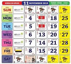 Wow, tak terasa tahun 2018 sudah mau berakhir. Kalendar 2019 6 Downloads 2021 Calendars Printable For Free