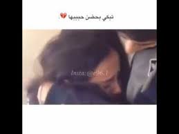 مشاعر الفتاة دائما بتكون زي الورقه يعني خفيفه و حساسه جدا. ØªØ¨ÙƒÙŠ Ø¨Ø­Ø¶Ù† Ø­Ø¨ÙŠØ¨Ù‡Ø§ Youtube