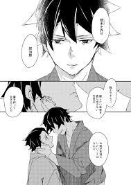 炭カナ 略奪愛義炭のクレイモア地雷漫画 注意 略奪である関係上 炭の既婚子 佐和いつきの漫画 いつき 佐和 受胎告知