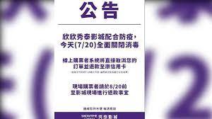 更新日期：2019年8月11日 秀泰影城信用卡優惠排名 刷卡建議 欣欣、板橋、樹林、土城、今日、東南亞、基隆、花蓮、台東 2d 最佳：中信秀泰廣場影城聯名卡憑＄399簽單 65折 （限週一～週四） 次佳：美國運通卡優惠票價 270元（贈送套餐價值以70元計） 3d 最佳：玉山ubear 卡 8折 2tmlismmbxa7ym