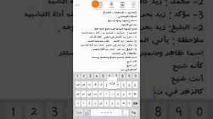 الصور البيانية التشبيه الاستعارة الكناية Youtube