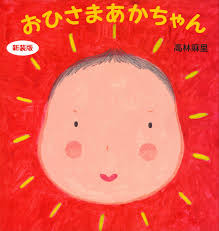 10 Easy Japanese Books That Will Make Your Japanese Skyrocket Japanese Books Japanese Books