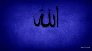Urdu poetry,poetry,facebook dp,dp for girl,sad poetry,hindi poetry,love poetry,seo,romantic poetry,heart touching poetry,whatsapp dp,instagaram dp Allah Wallpapers Pictures Images