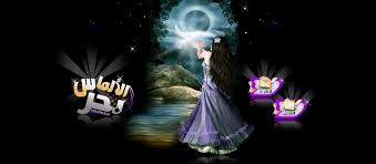 كلمات اغنية تذكر