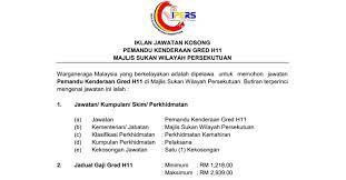 ولايه ڤرسکوتوان) ialah wilayah yang ditadbir secara langsung oleh kerajaan persekutuan malaysia dan ditadbir di bawah perundangan kementerian wilayah persekutuan. Majlis Sukan Wilayah Persekutuan Wipers Pemandu Kenderaan Diperlukan Jobcari Com Jawatan Kosong Terkini