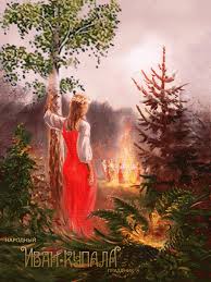 Народно — христианский праздник ивана купалы отмечается с 23 на 24 июня. Otkrytki Ivan Kupala Otkrytkakartinka Ivan Kupalapozdravlenie S Dnyom Ivana Kupala