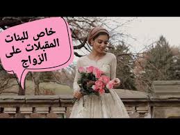 عروسة جديدة وخائفة علي شعرك من غسل الجنابة و بتكسلي تغتسلي طريقة الغسل بعد فترة الدورة الشهرية Youtube