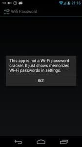 ++password cracker for all wlan wifi network keys. Wifi Password Root Apk 1 5 2 Aplicacion Android Descargar