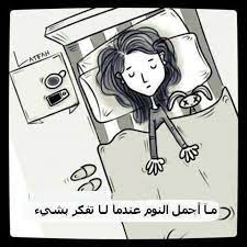 yeeees true words just girl things arabic quotes