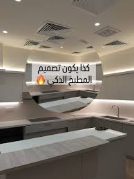 التنظيم الصح يبدأ من دولاب المطبخ ✨ شكل أنيق + استخدام عملي مطبخ#  #دولاب_مطبخ #تصميم_مطبخ #ديكور #ديكور_داخلي #تصميم_داخلي #تنظيم  #تنظيم_المطبخ #تشطيب#اكسبلور #اكسبلور_فولو #اكسبلور_explore #اكسسوارات