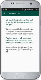 Acuh tak acuh at indonesian => english of explained: Punjabi Malay Translate For Android Apk Download