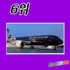 다음해 봄까지 이어진 산불은 한국 국토면적에 해당하는 약 1000만 헥타르(. 2021ë…„ ì„¸ê³„ìµœê³ ì˜ í•­ê³µì‚¬ ìˆœìœ„ Top10