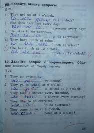 окружающий мир 3 класс плешаков рабочая тетрадь гдз 2 часть Gdz Okruzhayushij Mir 4 Klass 1 Chast Pleshakov Onlajn Rabochaya Tetrad Do Exercise Exercise Post