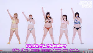 After hearing about the huge demand for foreign talent in japan, 'ordinary guy' dave sets out on an outrageous mission to understand fame. Big Angel Fat J Pop Idol Group Who Fell From Heaven After Eating Too Much Video Soranews24 Japan News