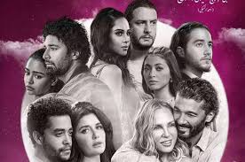مشاهدة افلام اجنبي اونلاين يوتيوب بجودة عالية جداً hd/blue ray، مشاهدة افلام اجنبي dvd حصرياً على موقع egy.best، شاهد افلام السينما الأمريكية مباشرة بدون تحميل احدث افلام هوليود بجودة عالية جداً، مشاهدة افلام اجنبي اكشن، مشاهدة افلام اجنبي كوميدي، مشاهدة. Ù…Ø´Ø§Ù‡Ø¯Ø© ÙÙŠÙ„Ù… Ù‚Ù…Ø± 14 Egybest