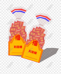 New Year Candy Hand Drawn Illustration Png Image Picture Free Download 611700203 Lovepik Com Candy lollipop stick candy gummi candy ice cream, candy, food, sweetness png. lovepik