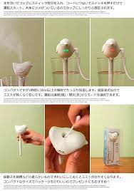 パーソナル超音波加湿器 bird stick bde009 bruno 全4色 デザイナーズ家具 デザインインテリア雑貨 ｂｉｃａｓａ ビカーサ 送料無料 家具通販 激安ショップデザイン家電リビング家電 デザイン家電 ショップデザイン 加湿器