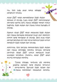 Cerita dewasa tergiur kakak pacarku. Cerita Pendek Bahasa Melayu Tadika