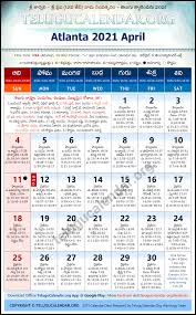 Time and date calendar 2021. Atlanta Telugu Calendar 2021 April Festivals Holidays Ist