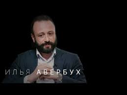 Maybe you would like to learn more about one of these? Ilya Averbuh Ilya Averbuch Sportsmen Prodyuser Akter Chlen Zhyuri Uchastnik Rezhisser Lyudi Za Kadrom Ekspert Foto Biografiya Filmografiya Novosti Vokrug Tv