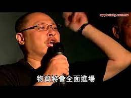 See related links to what you are looking for. è·ªæ±‚ æˆ'æˆ´è€€å»·æ­£æŸ'é ­ åŽŸåœ– å‰µæ„å° é¦™æ¸¯é«˜ç™»è¨Žè«–å€