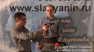 Strelba Iz Pistoleta Izh 71 Kommentarij K Uprazhneniyu 1 Youtube