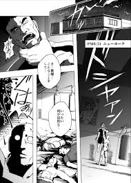 Heroine Engineering (TARE Katsu)] Haiki Shob... - Street Fighter Hentai  Doujinshi