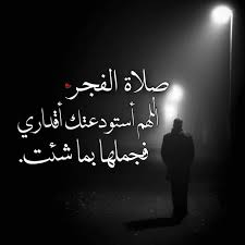 أحدث الأفلام وأفضل المسلسلات ، تركي ، عربي ، اجنبي. Ø£ØµØ¯Ù‚Ø§Ø¡ ØµÙ„Ø§Ø© Ø§Ù„ÙØ¬Ø± Home Facebook
